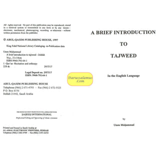 A Brief Introduction to Tajweed (In the English Language)