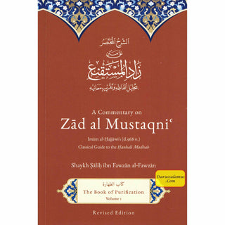 A Commentary On Zad Al-Mustaqni By Shaykh Salih Fawzan Al-Fawzan