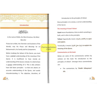 A Commentary on Introduction to the Principles of Tafsir: Muqaddamah Fi Usool Tafseer By Ibn Taymiyyah