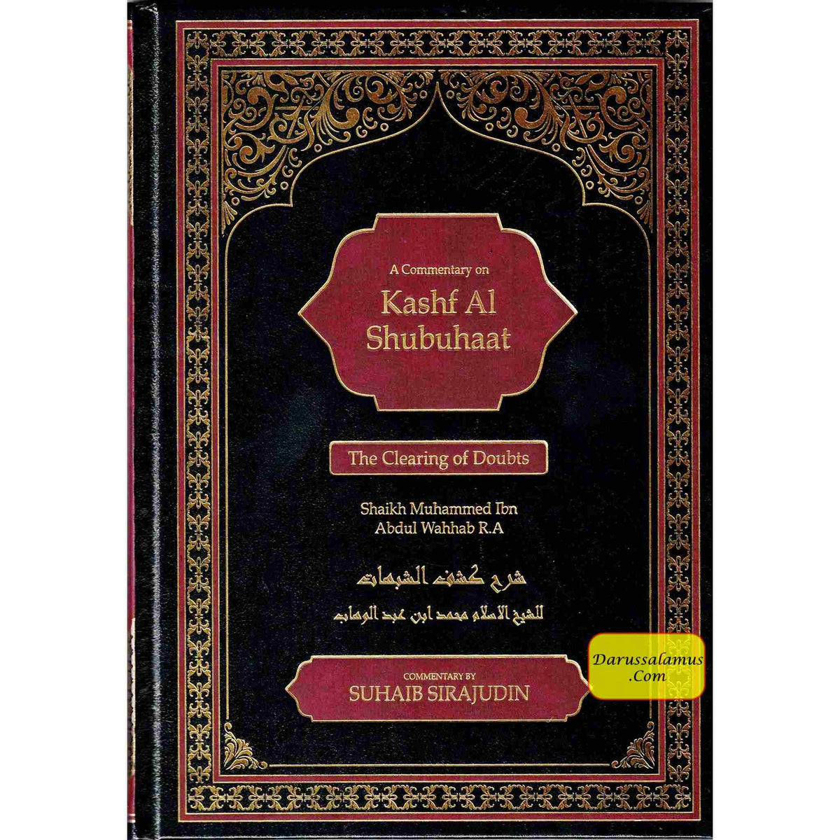 A Commentary on Kashf Al Shubuhaat: The Clearing of Doubts By Shaikh Muhammad Ibn Abdul Wahhab R.A