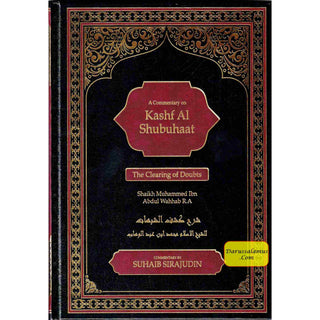 A Commentary on Kashf Al Shubuhaat: The Clearing of Doubts By Shaikh Muhammad Ibn Abdul Wahhab R.A