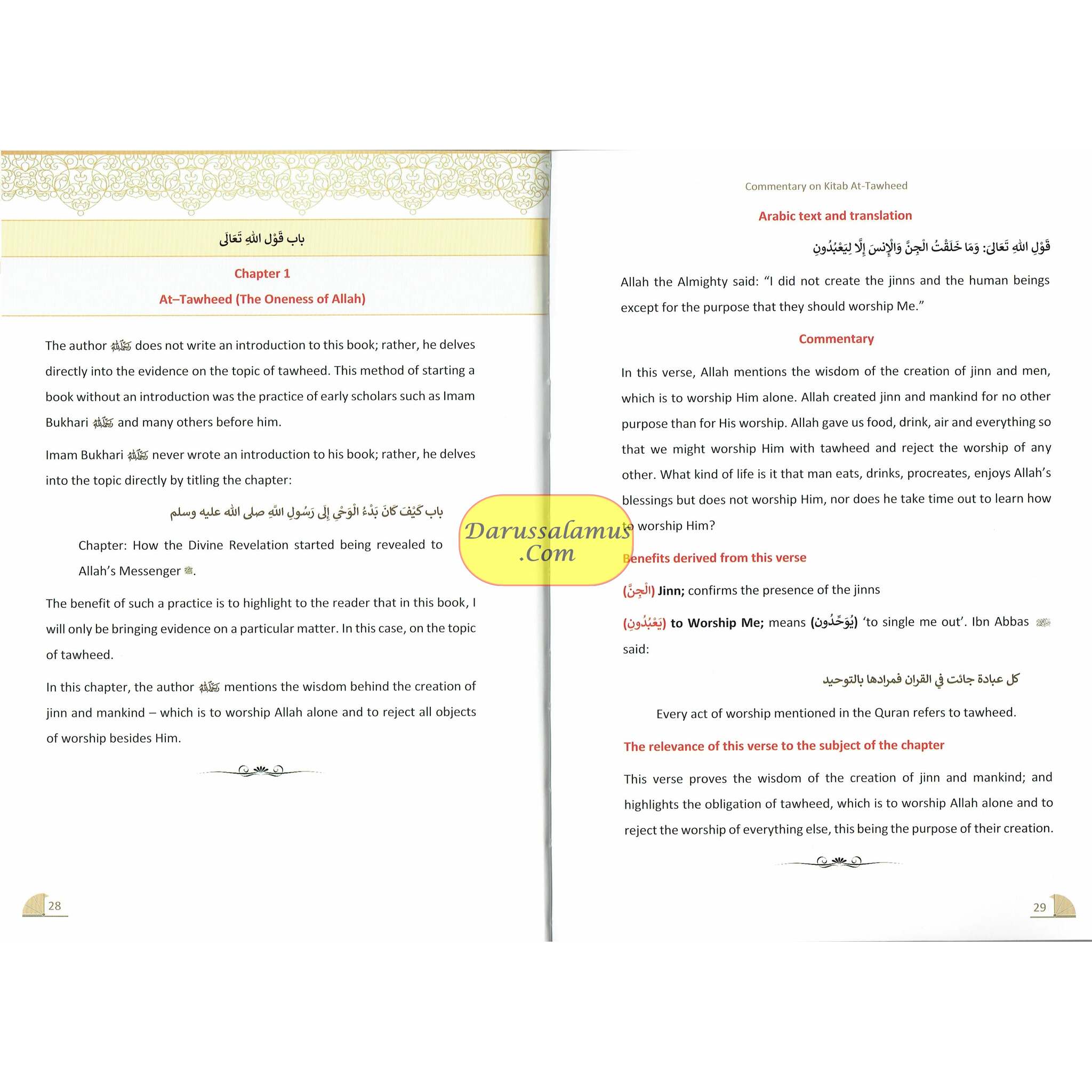 Toheed W A Commentary on Kitab Tawheed By Muhammad Ibn Abdul Wahhab – DARUSSALAM US