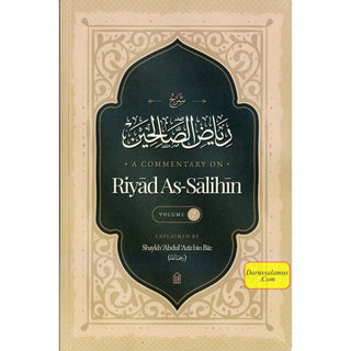 A Commentary on Riyad al-Salihin Two Volume Set
ISBN: Vol-1 9798898520861
ISBN: Vol-2 9798898520892