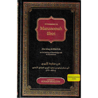 A Commentary on Manzoomah Ilbiri By Abu Ishaq Al-Ilbiri R.A