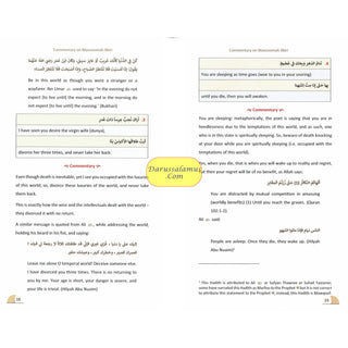 A Commentary on Manzoomah Ilbiri By Abu Ishaq Al-Ilbiri R.A