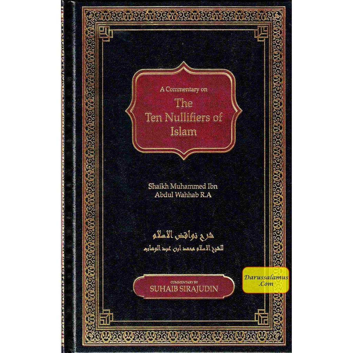 A Commentary on The Ten Nullifiers Of Islam By Shaikh Muhammad Ibn Abdul Wahhab R.A