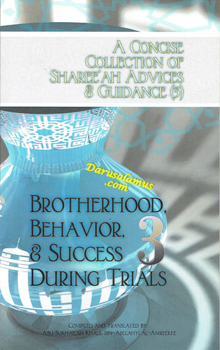 A Concise Collection of Sharee'ah Advices & Guidance (3)