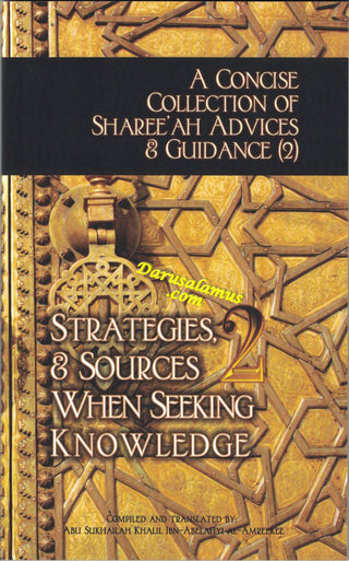 A Concise Collection of Sharee'ah Advices & Guidance (2): Strategies, & Sources When Seeking Knowledge (Volume 2) By Abu Sukhalih Khalil Ibn Abelahyi
