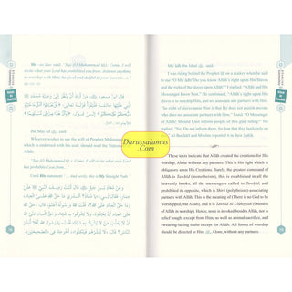 A Concise Commentary on the Book of Tawhid