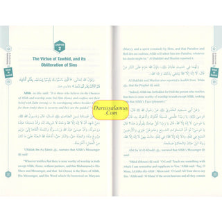 A Concise Commentary on the Book of Tawhid