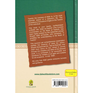 A Concise Commentary on the Book of Tawhid