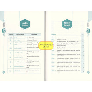 A Concise Commentary on the Book of Tawhid