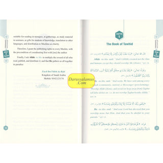 A Concise Commentary on the Book of Tawhid