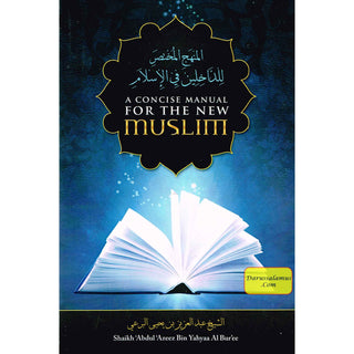 A Concise Manual For The New Muslim By Shaikh 'Abdul 'Azeez Bin Yahyaa Al Bur'ee