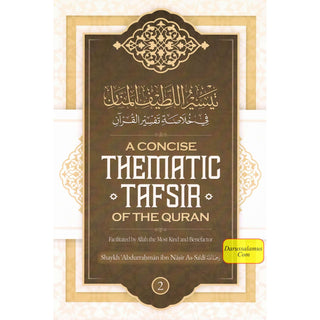 A Concise Thematic Tafsir Of The Quran (Part 2)