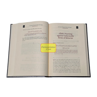 A Concise Thematic Tafsir Of The Quran 3 Volume Set