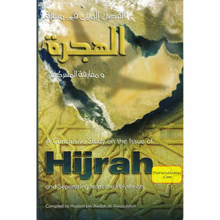 A Conclusive Study on the Issue of Hijrah and Separating from the Polytheists By Husayn bin 'Awdah Al-'Awaayishah