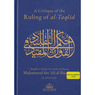 A Critique Of The Ruling Of al-Taqlid By Muhammad ibn Ali al-Shawkani