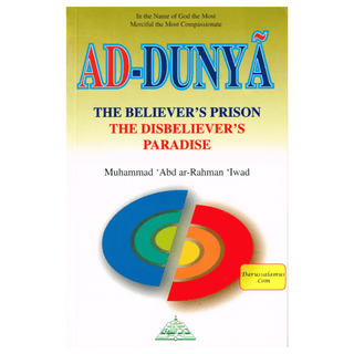 Ad Dunya The Believers Prison The Disbelievers Paradise By Muhammad Abdur-Rahman Iwad