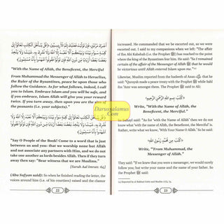 A Defense Of Eminent Scholar Shaykh Rabee' al-Madkhali