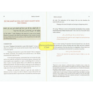 A Gift to the Reader in Annotation of Sharh as-Sunnah,The Explanation of the Sunnah