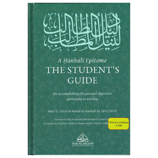 A Hanbali Epitome: The Student's Guide For Accomplishing The Pursued Objectives Pertaining to Worship By Mar'i Yusuf al-Karmi al-Hanbali