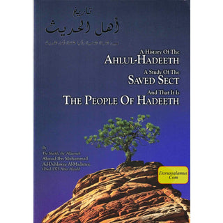 A History Of The Ahlul-Hadeeth A Study Of The Saved Sect And That It Is The People Of Hadeeth By Shaikh Ahmad Ibn Muhmmad