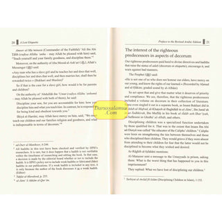 A Lost Etiquette by Muhammad Ismail al-Muqaddim