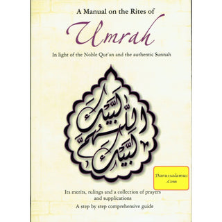 A Manual on the Rites of Umrah By Skaikh Saeed bin Alee al-Qahtaanee