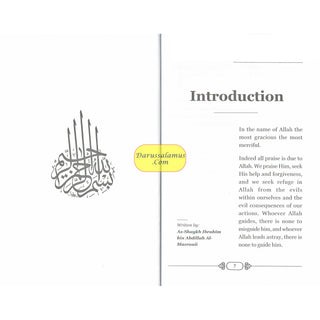 A Series Defining islam (Book 1)By Shaykh Ibrahim Bin Abdillah Al-Mazroui