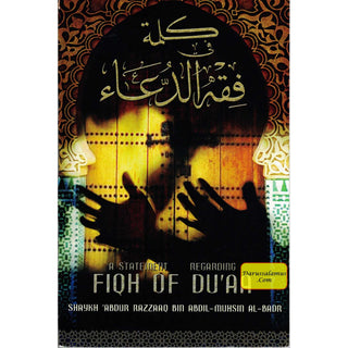 A Statement Regarding Fiqh of Du'aa By Shaykh 'Abdur Razzaaq Bin 'Abdul-Muhsin Al-Badr