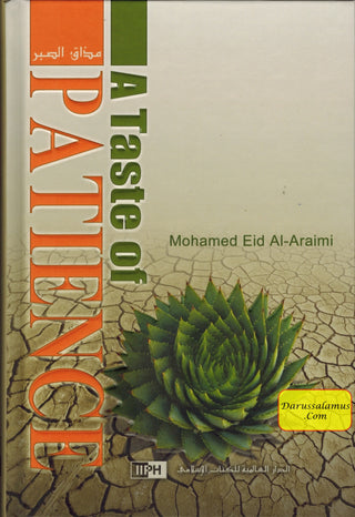 A Taste of Patience By Mohamed Eid Al-Araimi