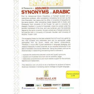 A Thesaurus of Assumed Synonyms in Arabic By Abu Hilal al- Askari