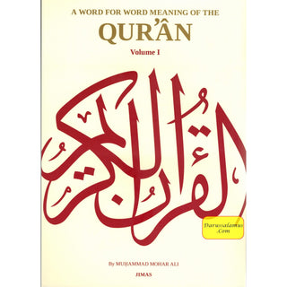 A Word for Word Meaning of Quran (3 volume set) By Muhammad Mohar Ali