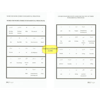 A Word For Word Study Guide For The Text: Three Fundamental Principles By Imam Muhammad 'Abdul-Wahhab