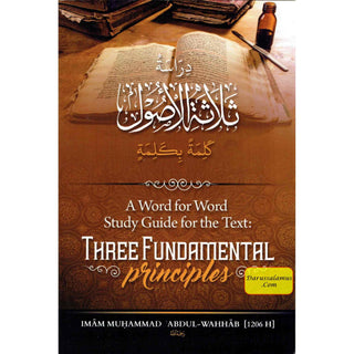 A Word For Word Study Guide For The Text: Three Fundamental Principles By Imam Muhammad 'Abdul-Wahhab