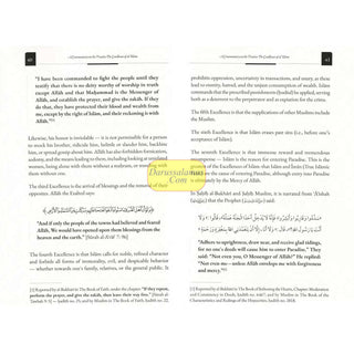 A Commentary on the Treatise: The Excellence of al-Islam, 9798899404870