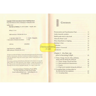 Abu Bakr as Siddeeq His Life and Times By Ali M. Sallabi
ISBN: 9786035012126