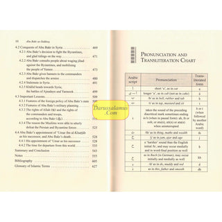 Abu Bakr as Siddeeq His Life and Times By Ali M. Sallabi
ISBN: 9786035012126