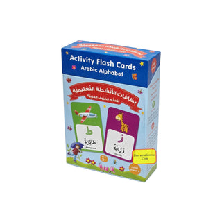 Activity Flash Cards: Arabic Alphabet By Saniyasnain Khan