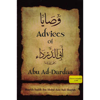 Advices of Abu Ad-Dardaa By Shaykh Saalih Ibn Abdul Aziz Aali Shaykh