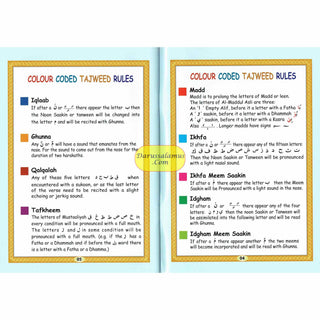 Afdhal Juz' Amma Clear Fonts With Colour Coded Tajweed Rules