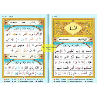 Afdhal Juz' Amma Clear Fonts With Colour Coded Tajweed Rules