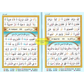 Afdhal Juz' Amma Clear Fonts With Colour Coded Tajweed Rules