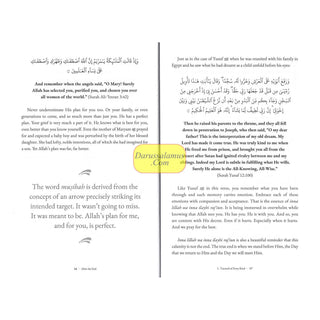 After the End (A Muslim Woman's Companion to 'Iddah and Divorce)
ISBN: 9781915357465