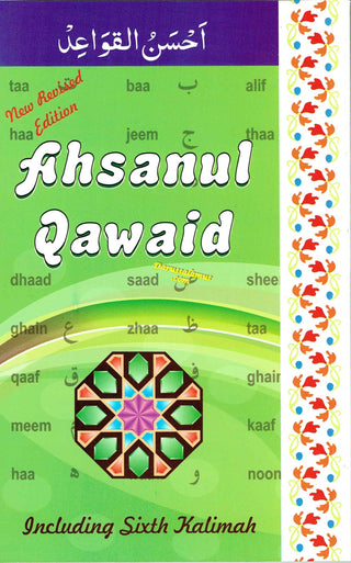 Ahsanul Qawaid  Including Sixth Kalimah