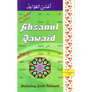 Ahsanul Qawaid  Including Sixth Kalimah