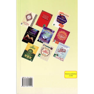 Hajj Mubarak Baloon (Pack of 13 Baloons)