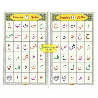 Hajj Mubarak Baloon (Pack of 13 Baloons)