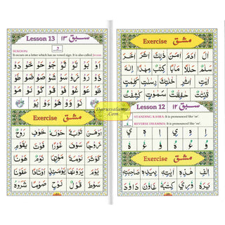 Hajj Mubarak Baloon (Pack of 13 Baloons)